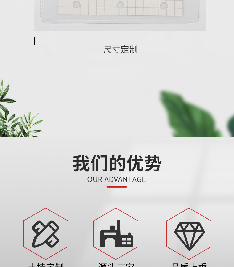 pvc透明背胶袋周转箱物料标识自粘标签袋物料卡片卡套塑料袋详情2