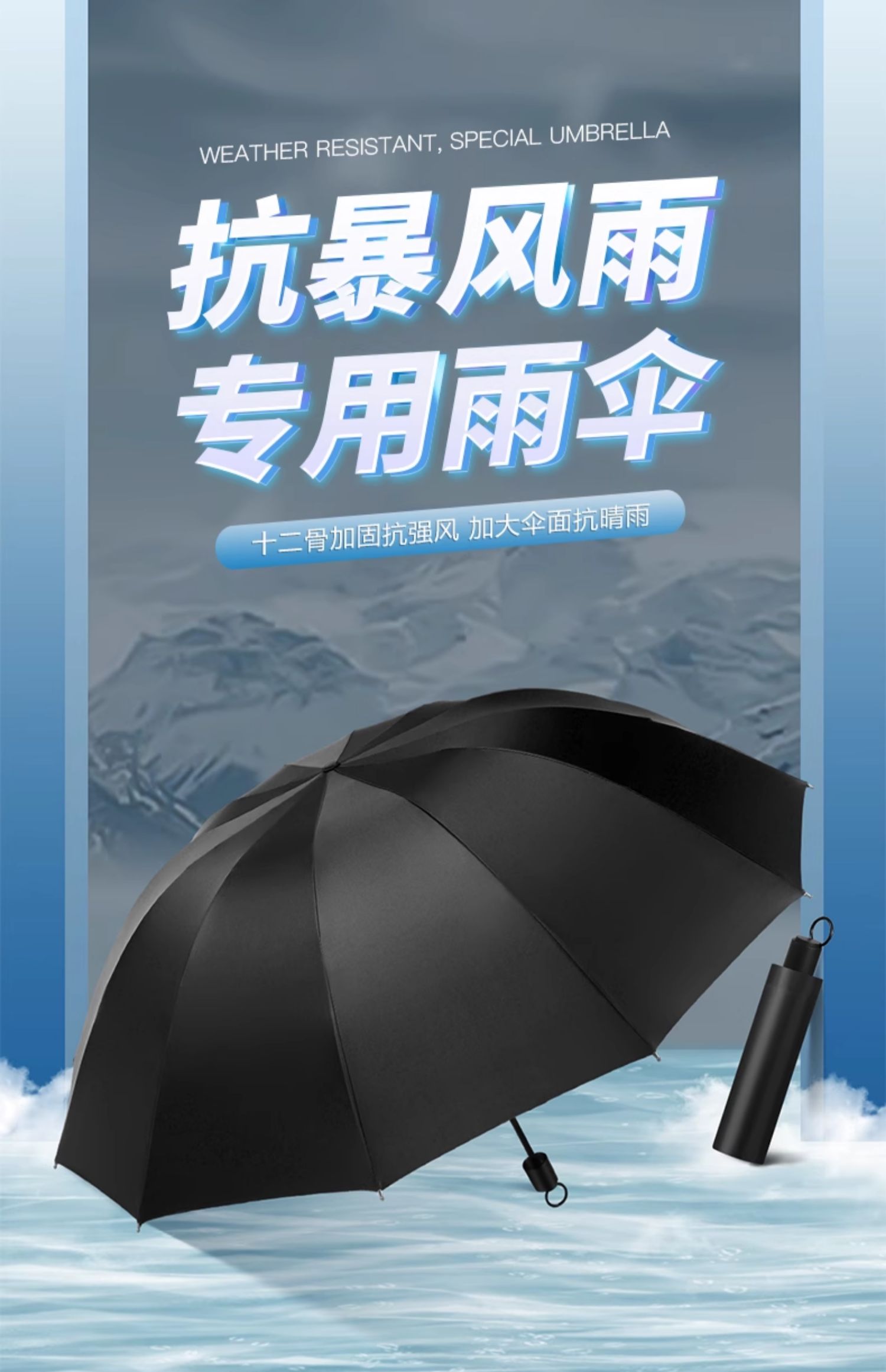 大号超大雨伞晴雨两用折叠加大加固加厚双人三人防晒遮阳男女学生详情2