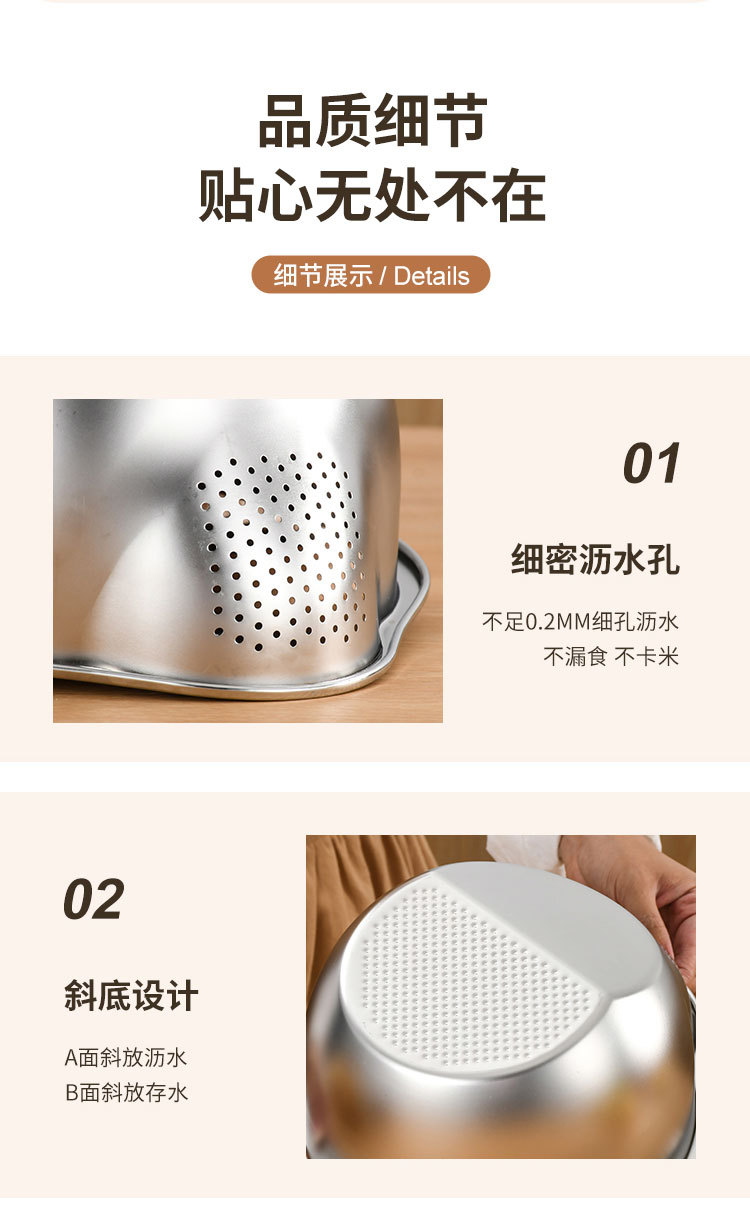 304不锈钢斜底淘米盆家用厨房多功能沥水盆洗米筛沥水淘米神器详情12
