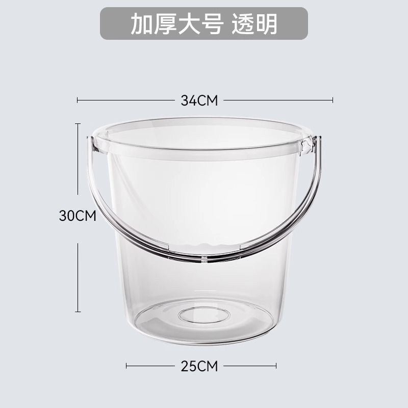 茶花水桶家用储水用加厚塑料桶洗衣手提小水桶学生宿舍用轻详情6