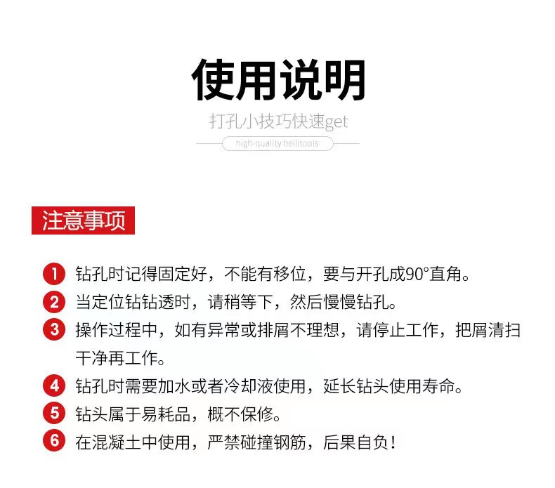 钨钢加长冲击钻电锤钻头混凝土穿墙过墙方柄圆柄打孔开槽合金转头2详情6