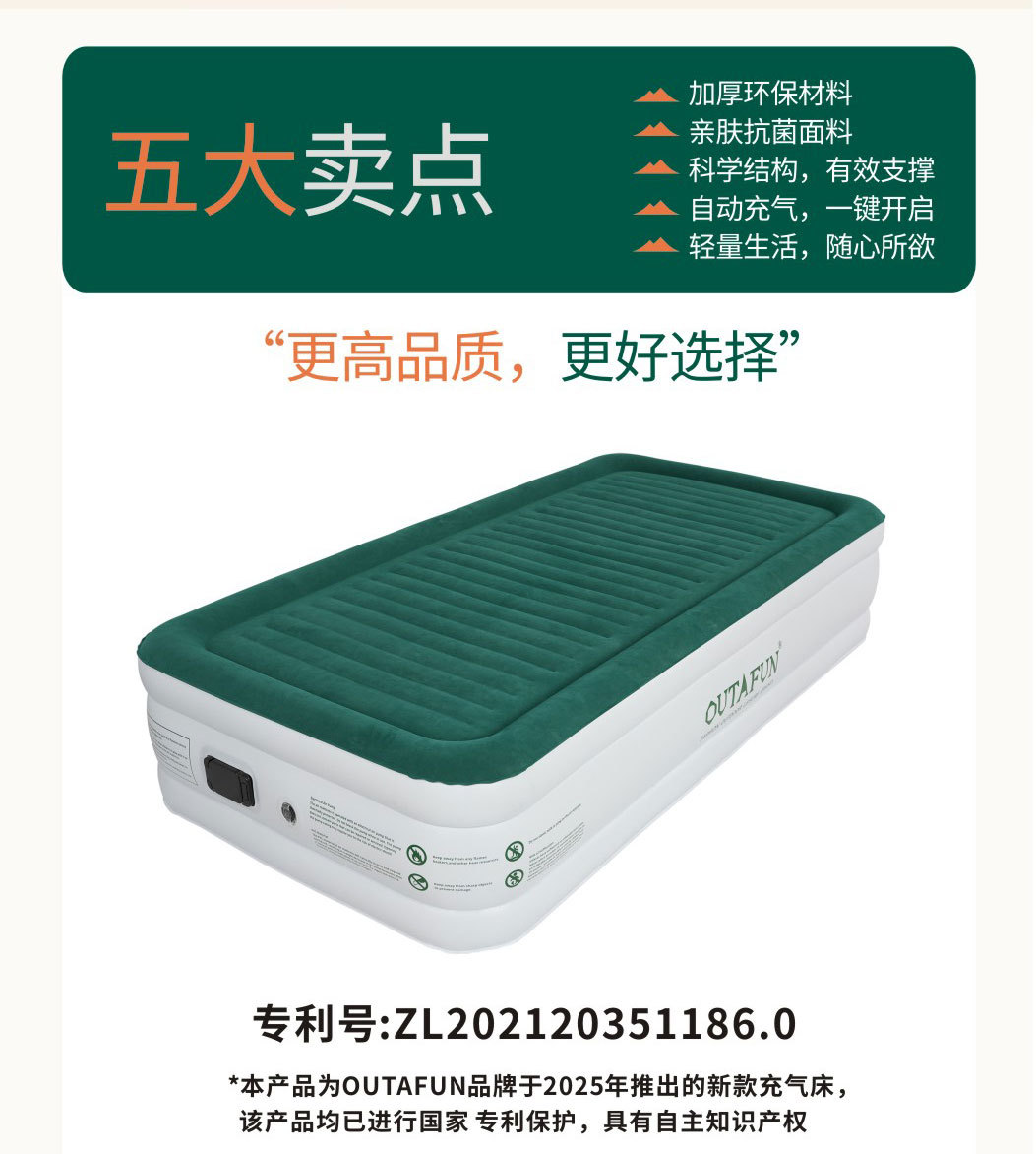 品牌新品直拉带气垫床充气床垫PVC充气床单人气垫床加高床垫植绒详情4