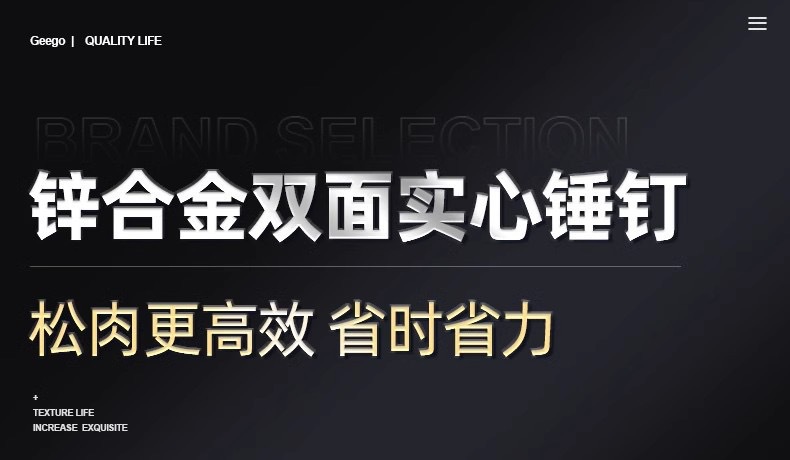 实心敲肉锤牛排锤牛扒捶锌合金断筋器厨房嫩肉打肉工具双面松肉锤详情1
