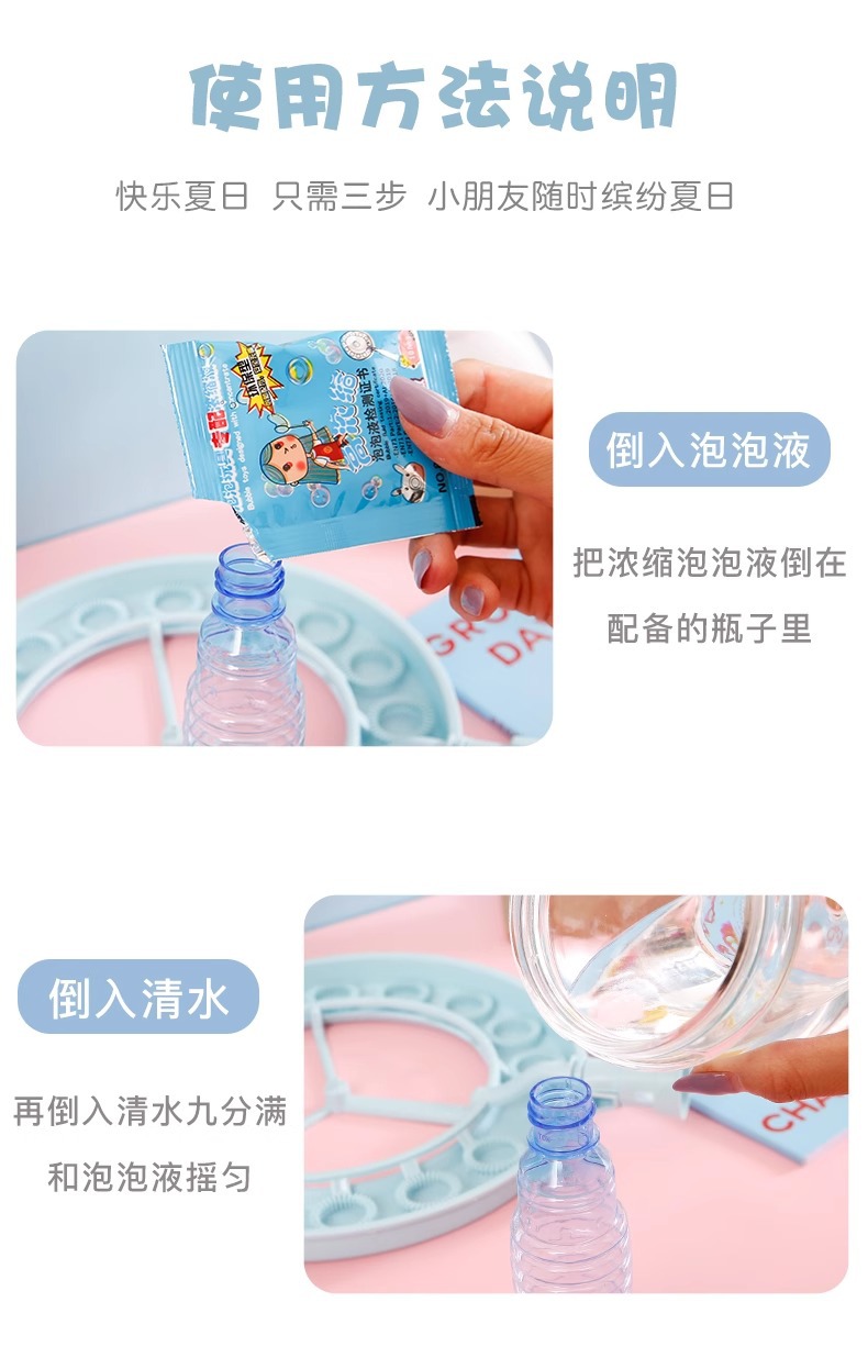 儿童手持风车泡泡棒男孩女孩户外玩具吹泡泡拍照道具泡泡机泡泡液详情10