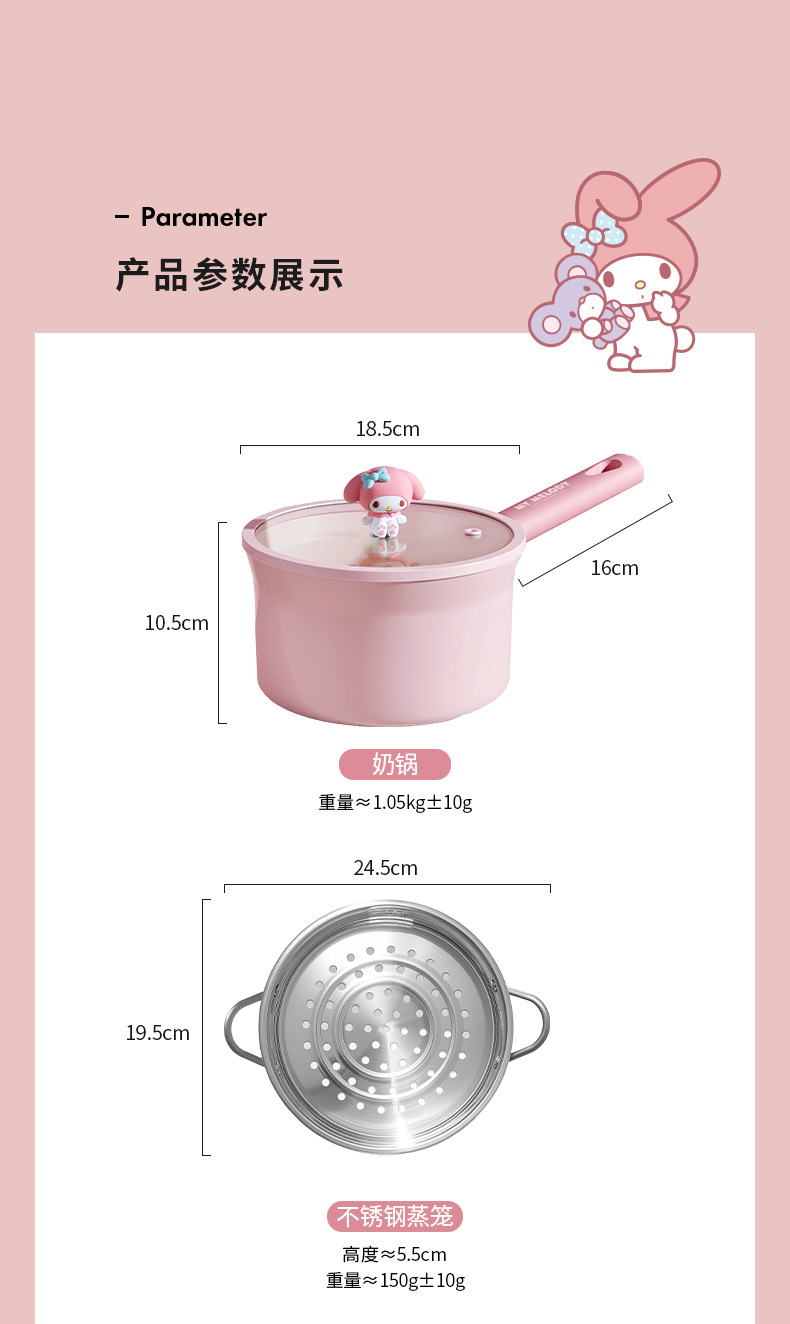 Sanrio multi-functional milk pot, non-stick pot, infant and baby special complementary food pot, soup pot, steaming and cooking integrated instant noodle pot pic 30
