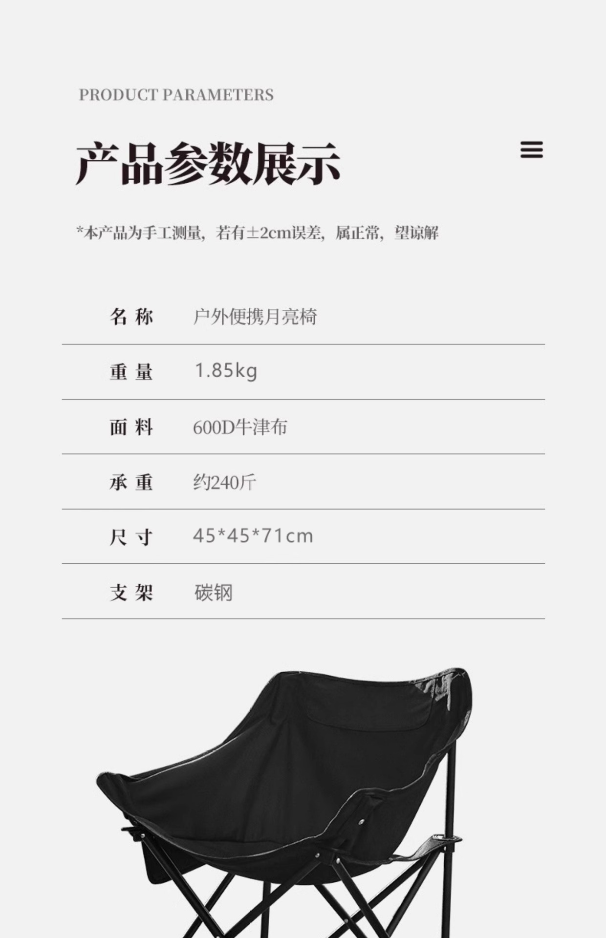 户外叠椅加高月亮椅可调节露营椅子便携式躺椅沙滩钓鱼野餐椅凳子详情31