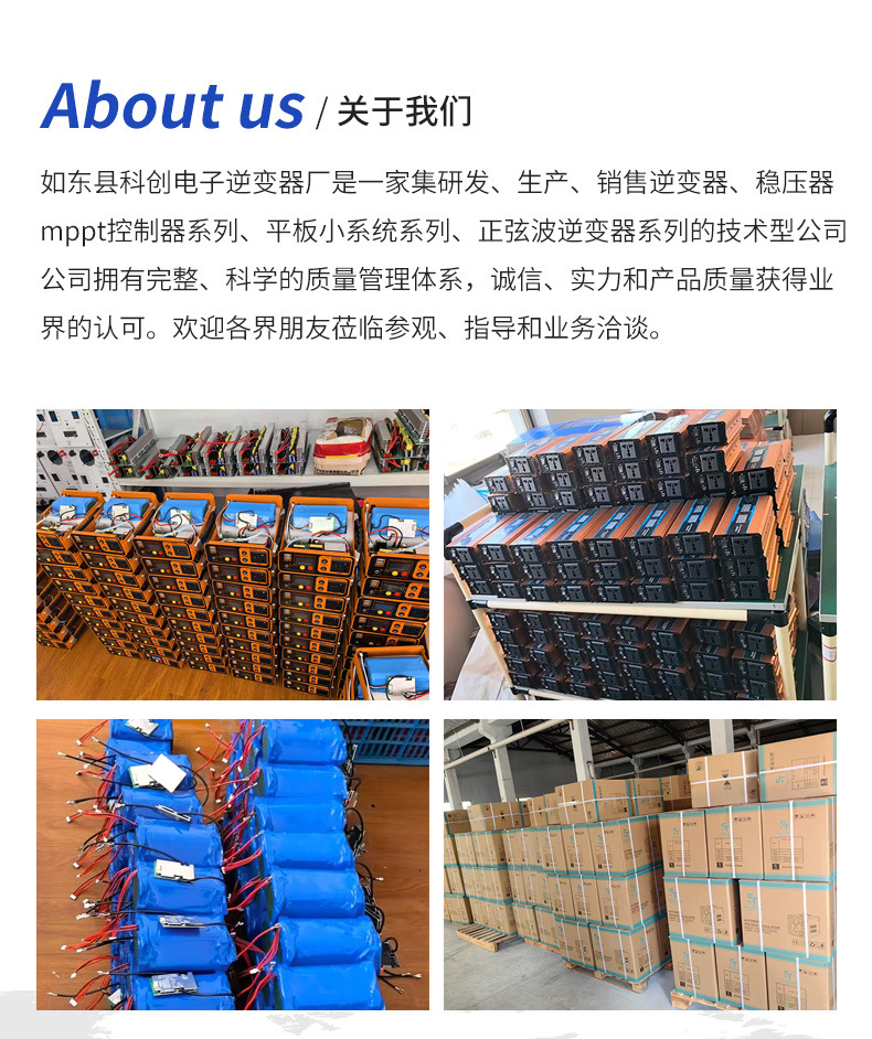 跨境修正波数显逆变器600-2600W车载逆变器12V/24V转110v/220v详情2