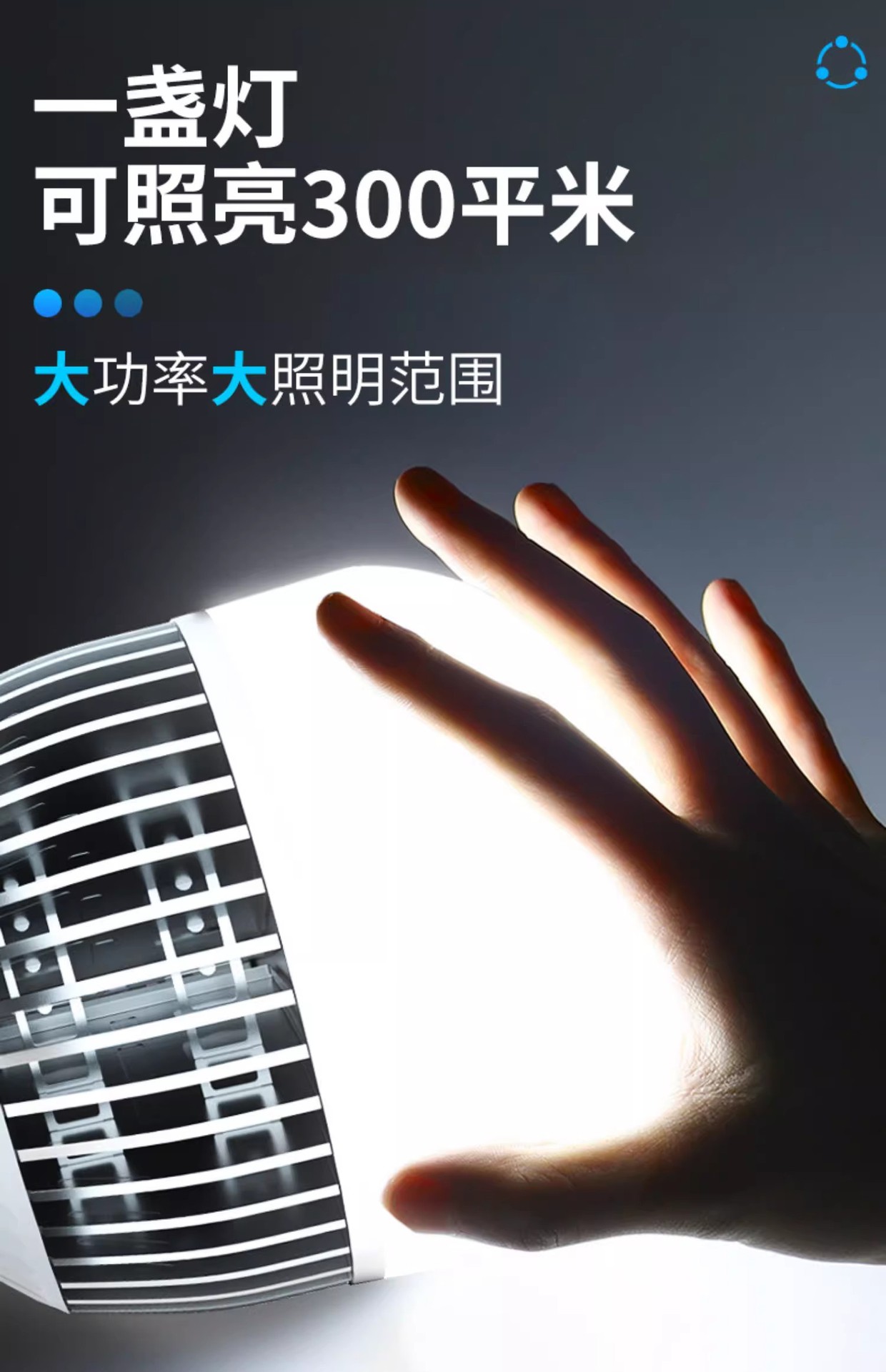 大功率LED球泡灯E27螺口节能灯工程款厂房车间照明灯超亮工矿灯泡详情4