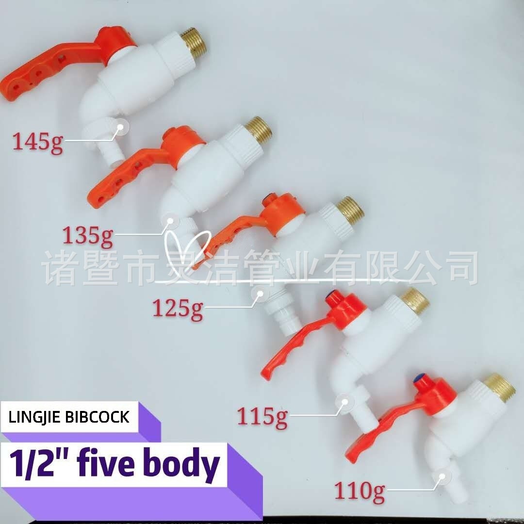 Plastic faucet, pvc faucet, 4-inch faucet, plastic faucet, PP washing machine faucet pic 35