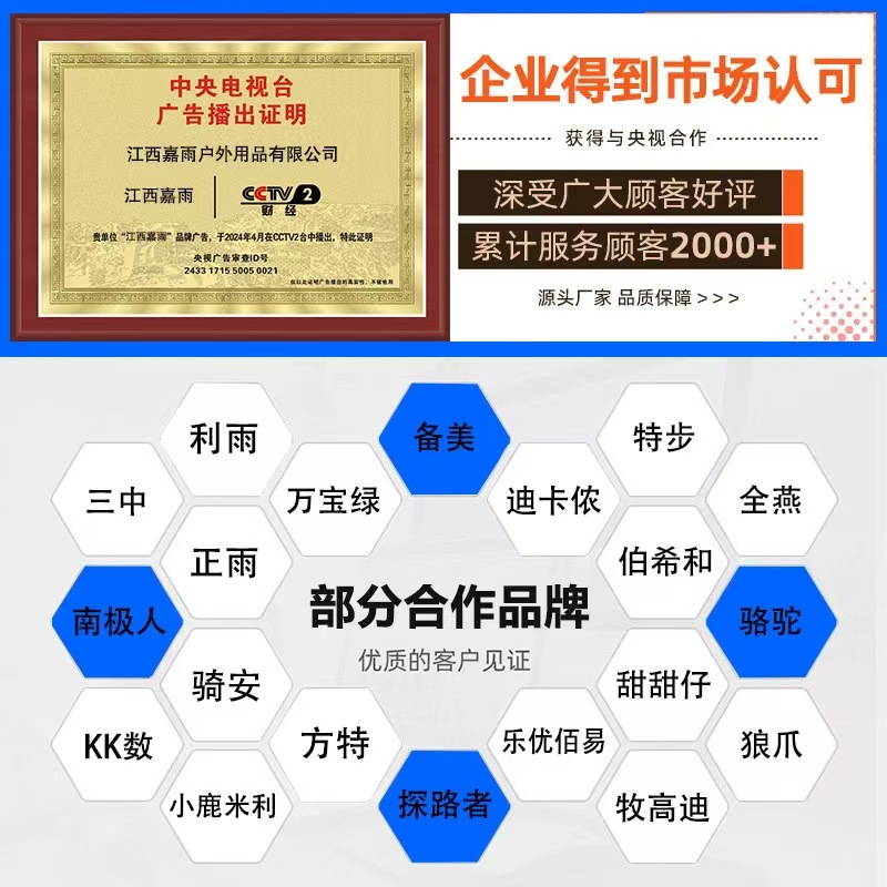 电动车雨衣挡脸高领单人防暴雨加厚加大男骑行人车分离遮脚女雨披详情4