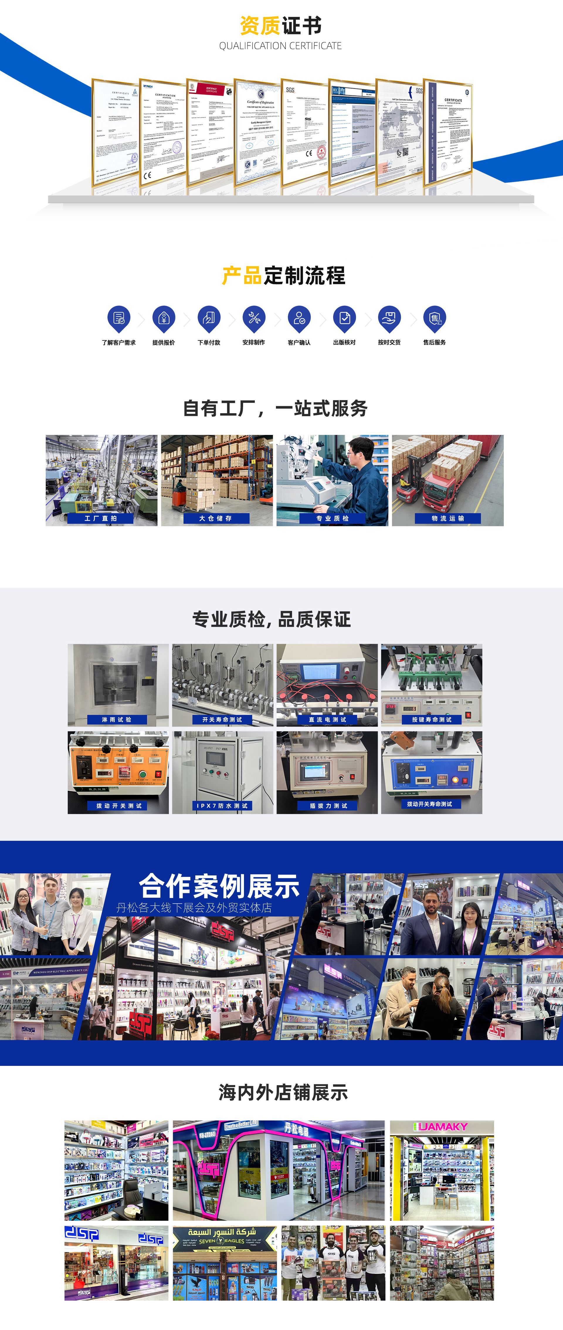 DSP/丹松 剃毛器电动防水刮毛刀男用体毛剪全身脱毛家用剃毛器详情8