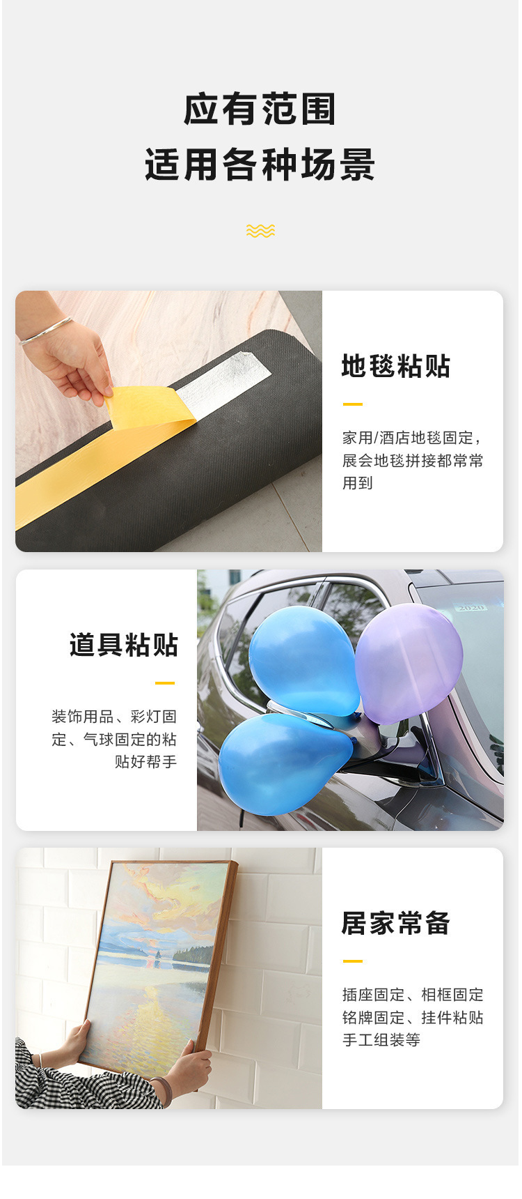 Cloth-based double-sided tape, high-adhesion, seamless wedding carpet, spliced floor mat, anti-slip mat, floor leather, fixed double-sided tape pic 8