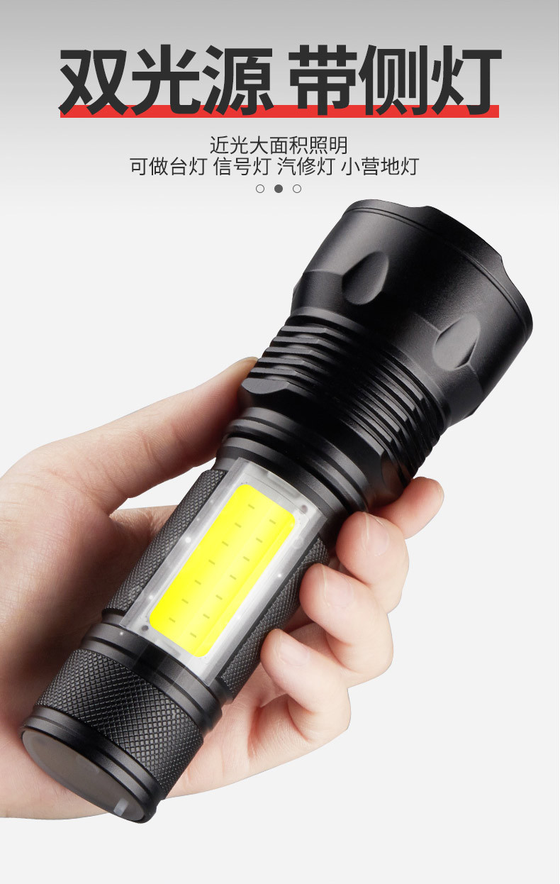 跨境强光手电筒铝合金可充电远射家用户外便携充电宝led变焦迷你详情27