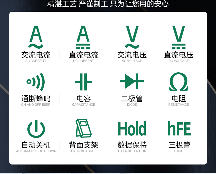 ANENG DT9205A万用表智能高精度数显万能表电工维修检测仪器仪表详情3