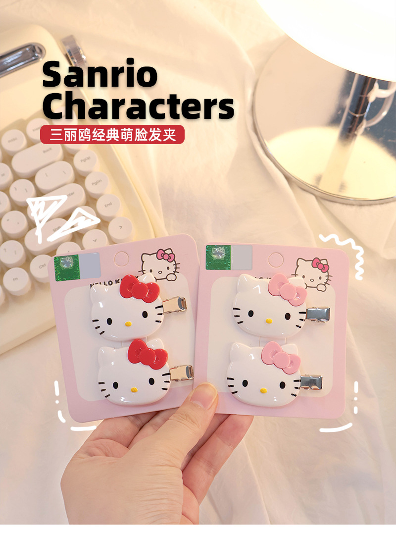 三丽鸥正版可爱卡通少女心发饰发夹对装凯蒂猫萌趣无痕夹侧边刘海详情1