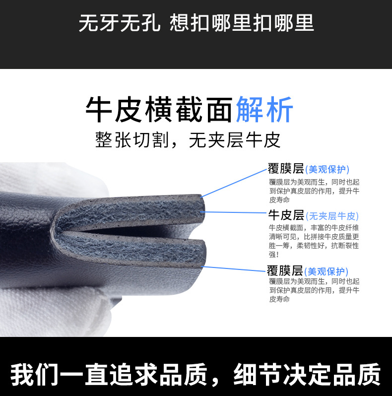 皮带男士合金自动扣内穿腰带商务休闲男士皮带牛皮裤腰带厂家批发详情20