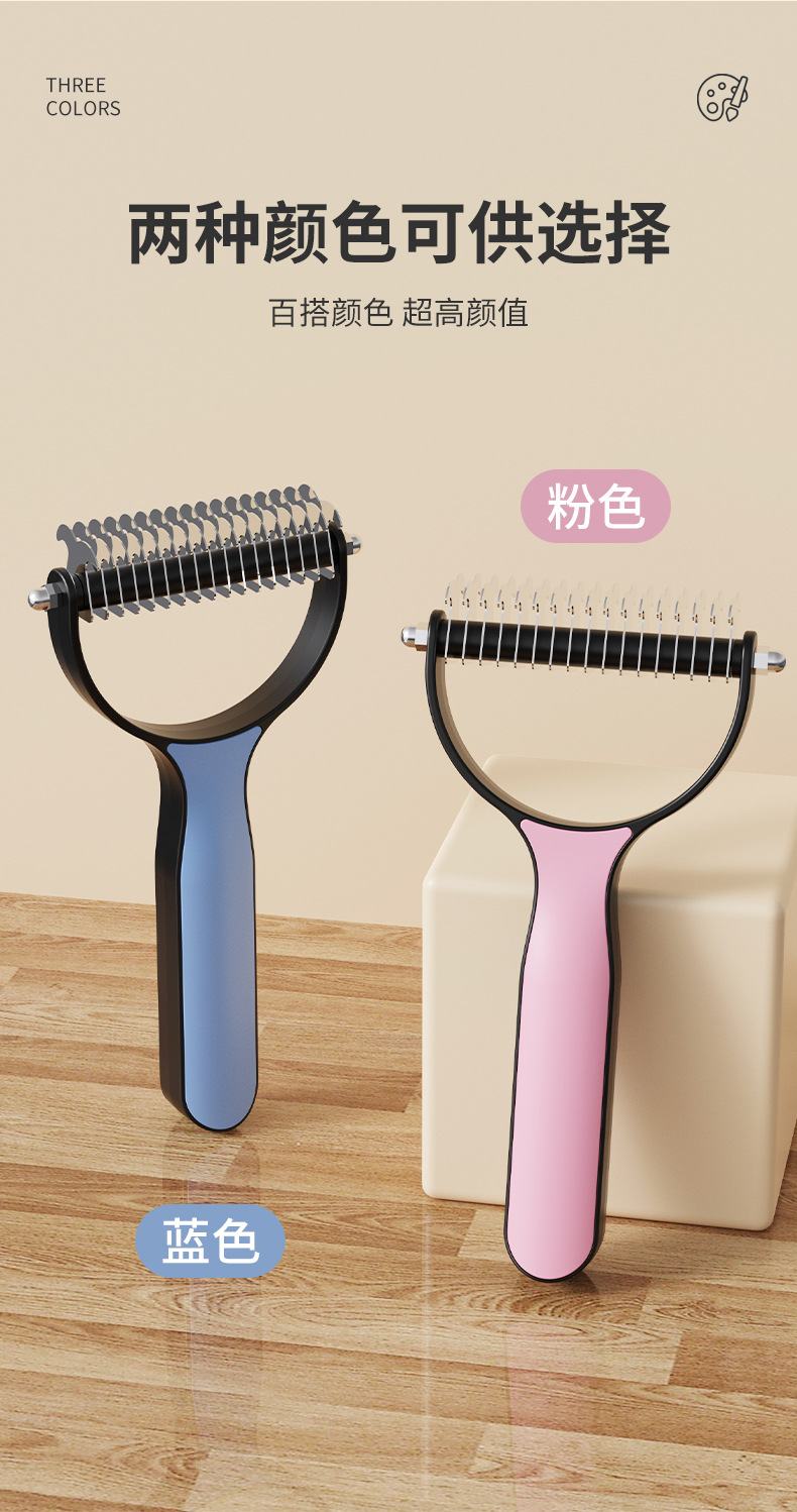 New cross-border pet knotted comb, suitable for dogs and cats, knotted comb, cat and dog hair removal brush, stainless steel knotted comb pic 17