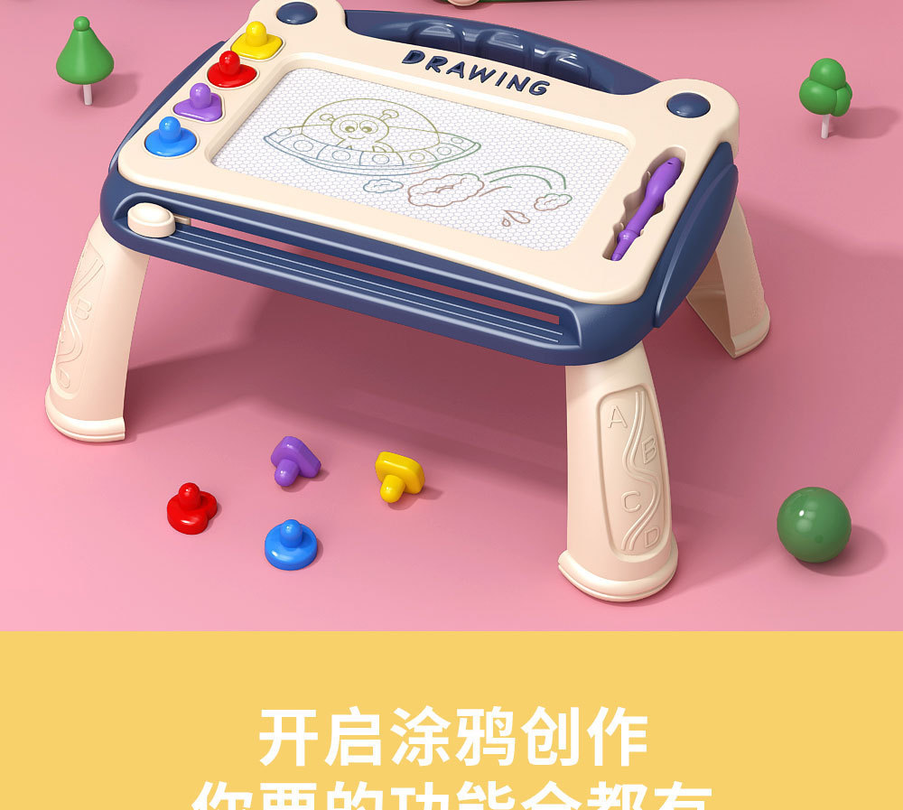 跨境磁性大画板科教玩具写字板彩色磁性画板绘画涂鸦板机构礼品详情2