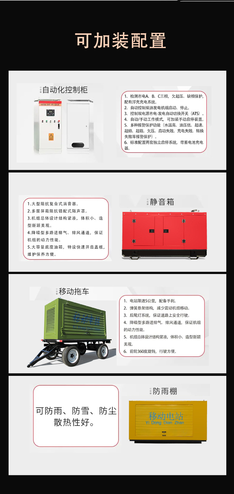 30KW40KW50KW80KW100KW150KW200KW柴油发电机工厂直销价格优惠详情5