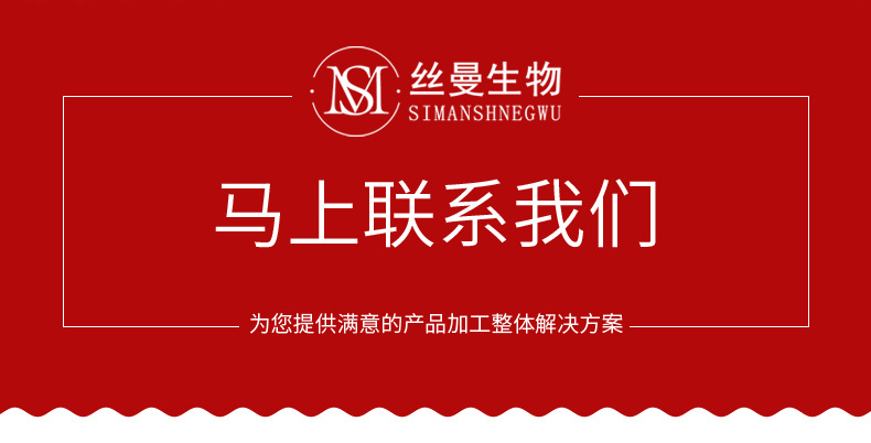 丝曼手工皂厂家批发玫瑰橄榄蜂蜜山羊奶肥皂留香香皂伴手礼沐浴皂详情15