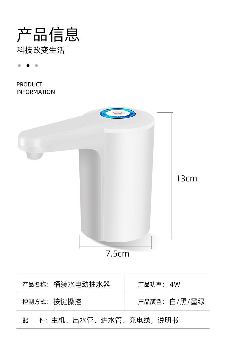Wholesale barrel water pump, electric water dispenser, household rechargeable drinking water suction device, automatic folding water filling device pic 17