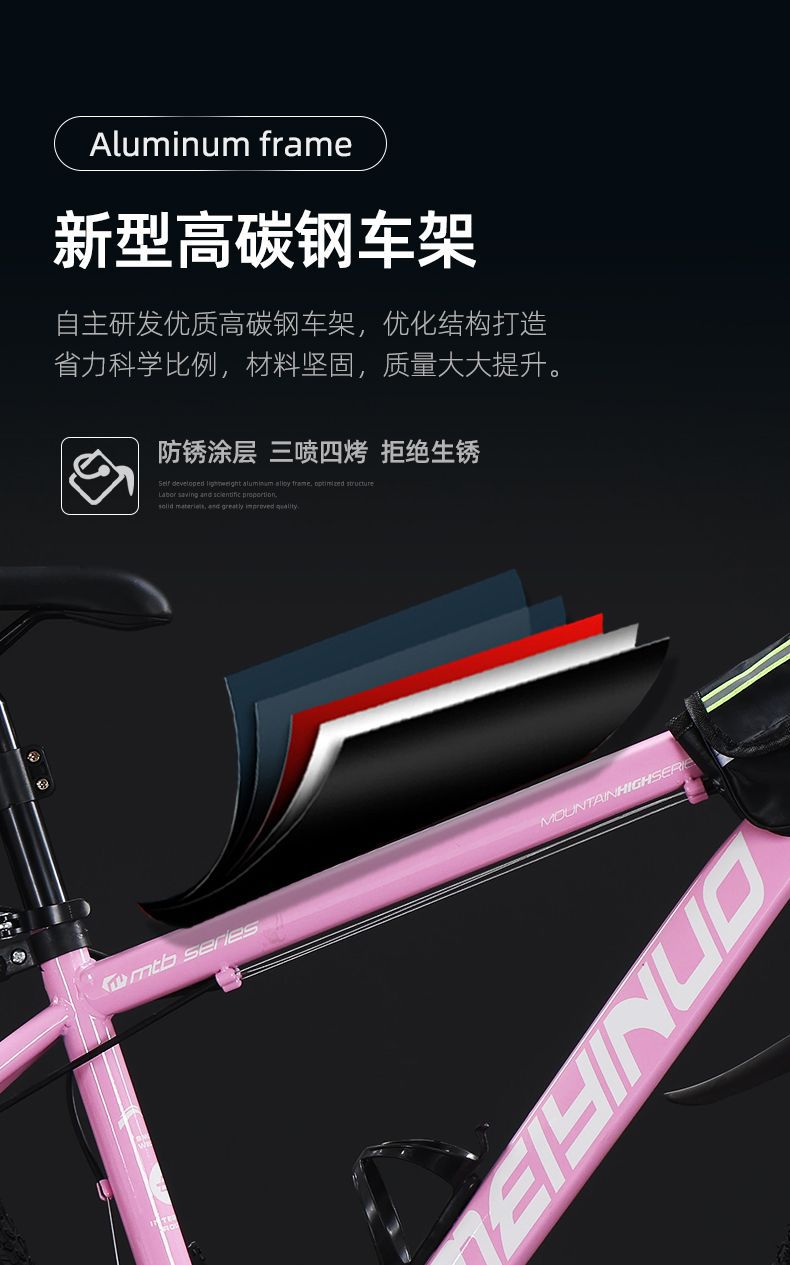 山地自行车越野男女成人轻便碟刹变速学生城市公路赛车减震单车详情6