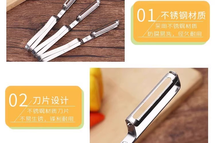 厨房多功能家用削皮刀不锈钢水果削皮器瓜果刨刮皮刀土豆削皮神器详情6