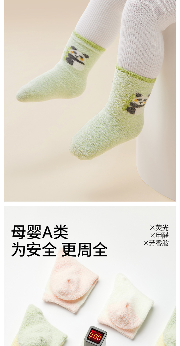 贝肽斯宝宝袜子冬季加厚保暖双面绒隔凉防滑新生a类秋冬女男婴儿详情11