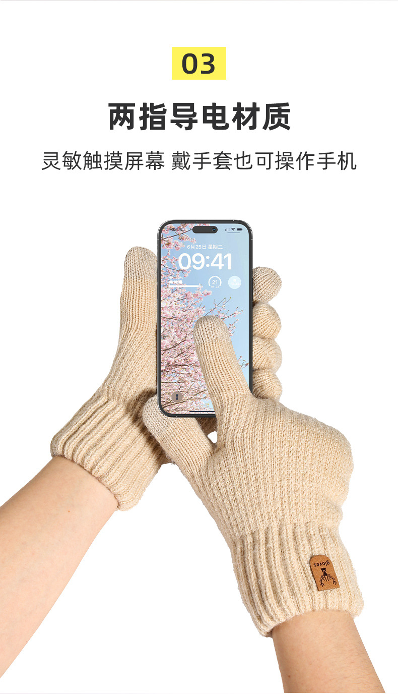 亚马逊针织手套女士保暖防寒户外骑行冬季双层加绒加厚触屏手套详情15