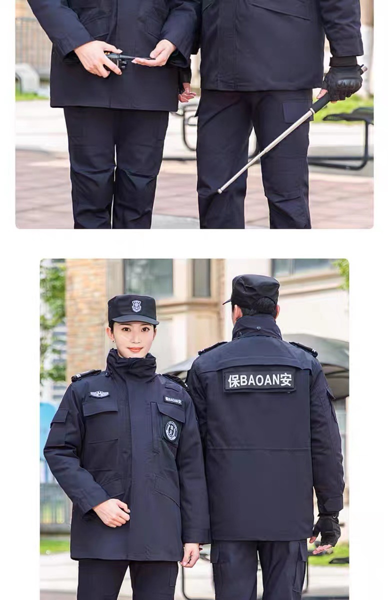 保安大衣男秋冬季加厚防寒服棉服多功能棉袄女制服保安工作服冬装详情19