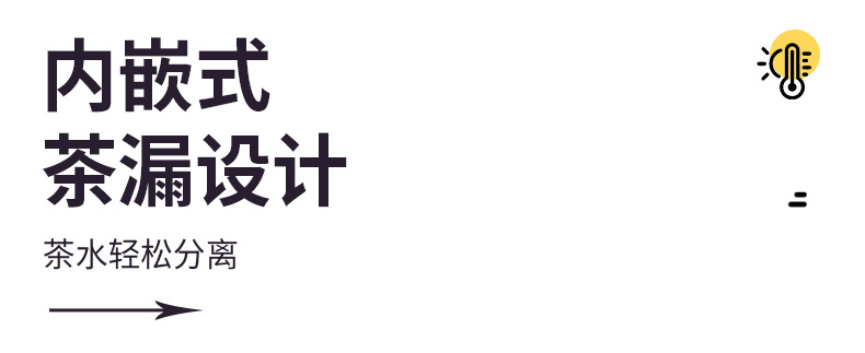 小清新Tritan塑料吸管杯女高颜值大容量带茶仓水杯夏天学生杯批发详情7