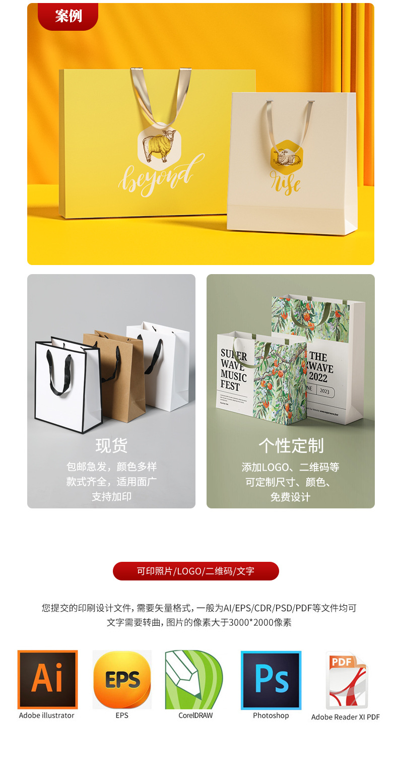 White card paper bags, thick yellow cattle paper bags, in stock, gifts, high-end packaging bags, hand-held bags wholesale with logo printing pic 6