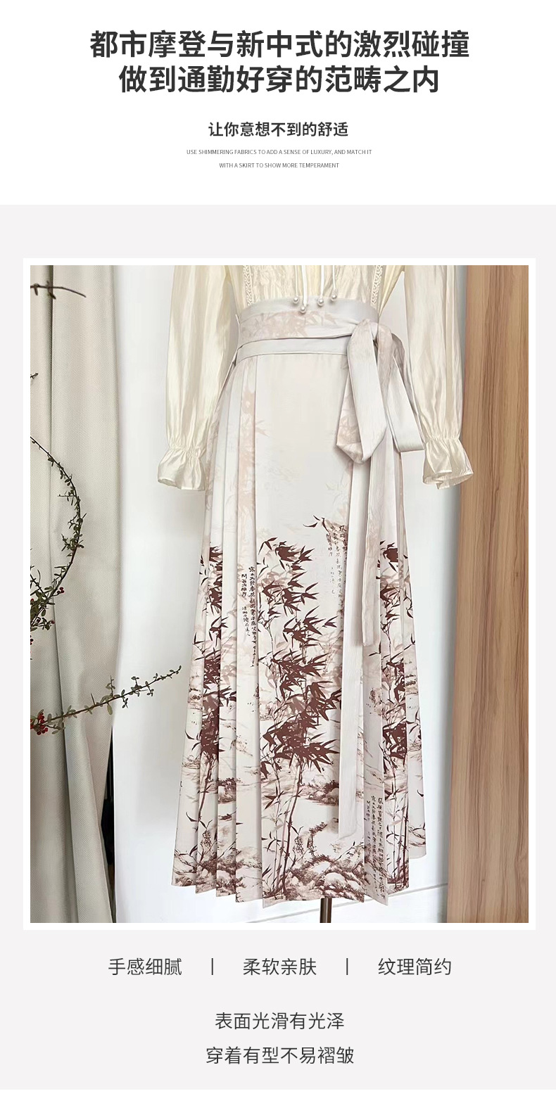 Ink-dyed bamboo leaf and horse face skirt for women in 2024, a piece of Chinese traditional style. Try the retro pleated skirt with chiffon satin print and Chinese fashion pic 5