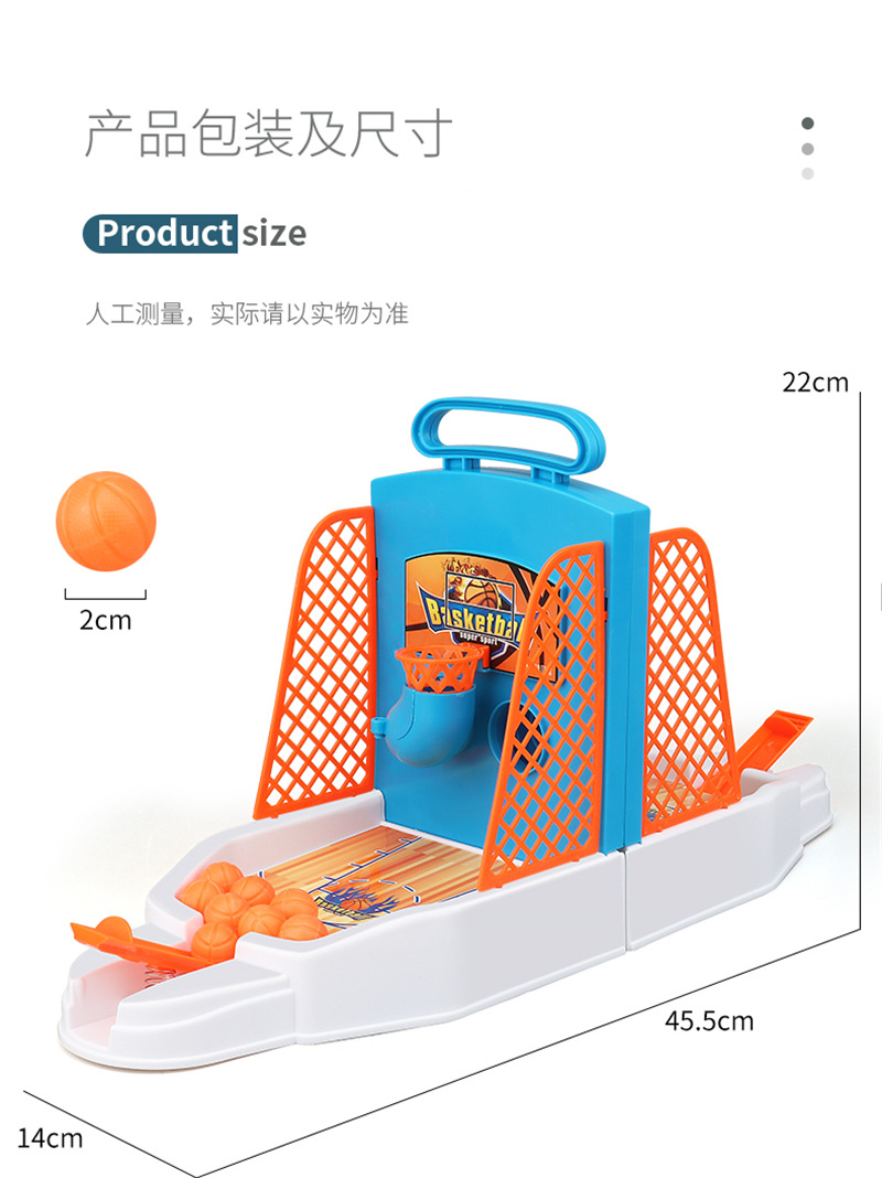 跨境儿童双人竞技亲子益智玩具3-8岁对战桌面游戏手指篮球桌游详情15