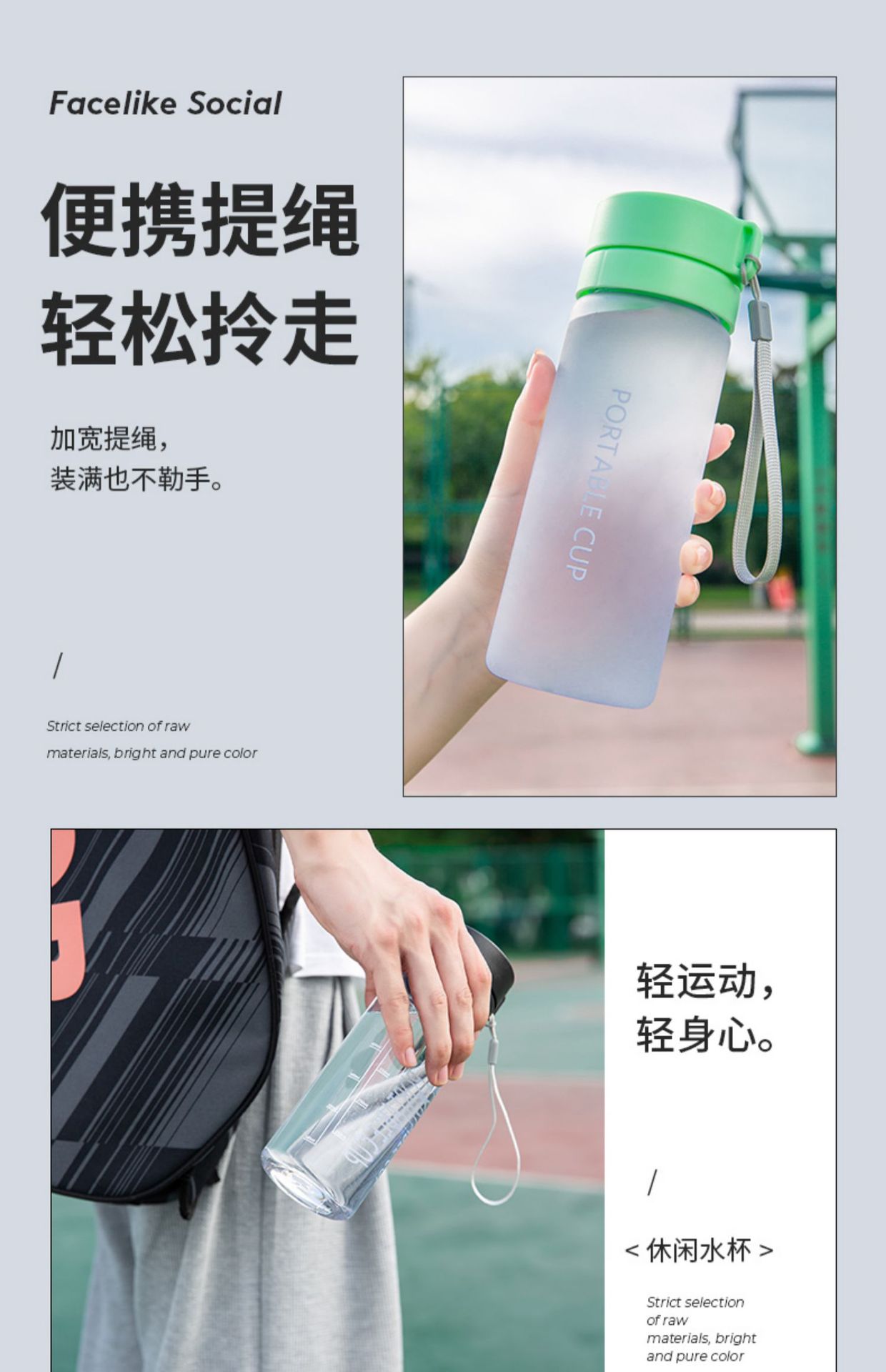 2025新款高颜值运动水杯男生塑料杯子便携女生耐高温学生水瓶详情9