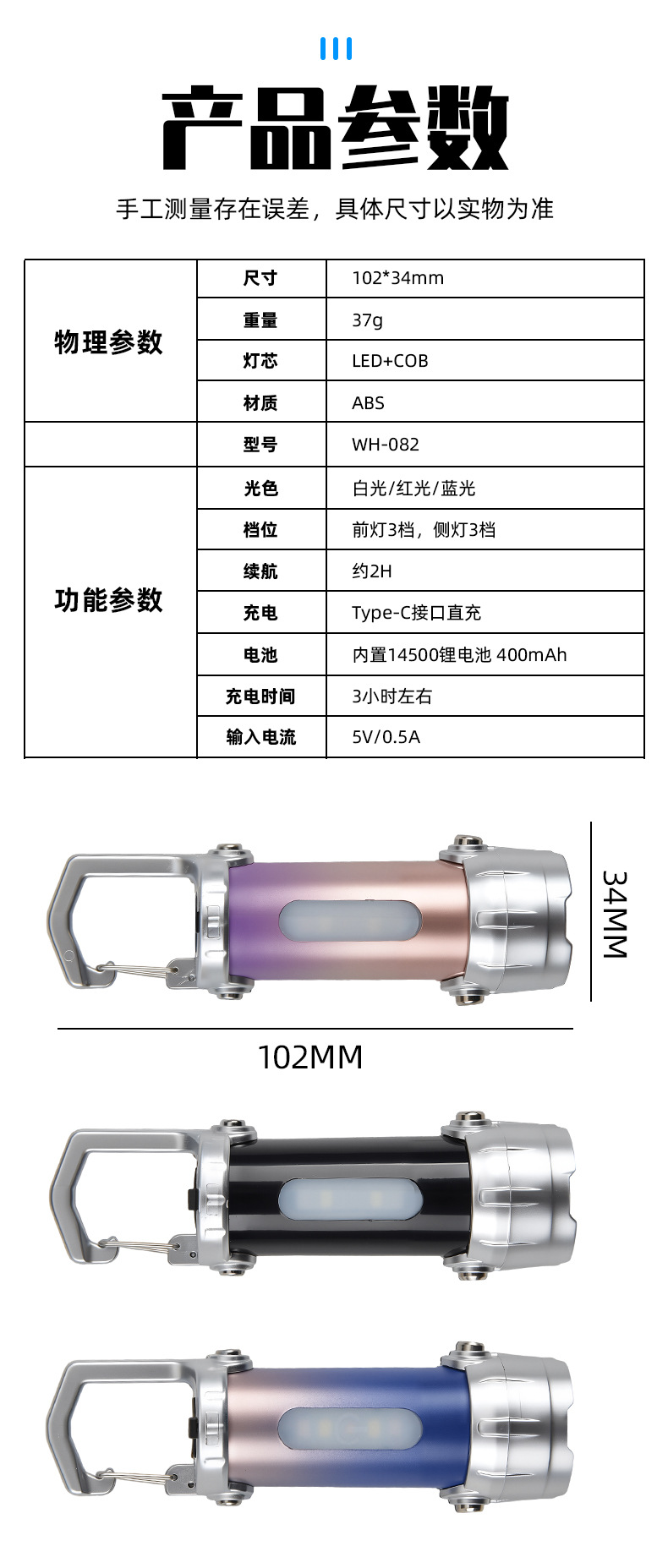 Portable keychain light, mini flashlight, toy light bulb pic 15