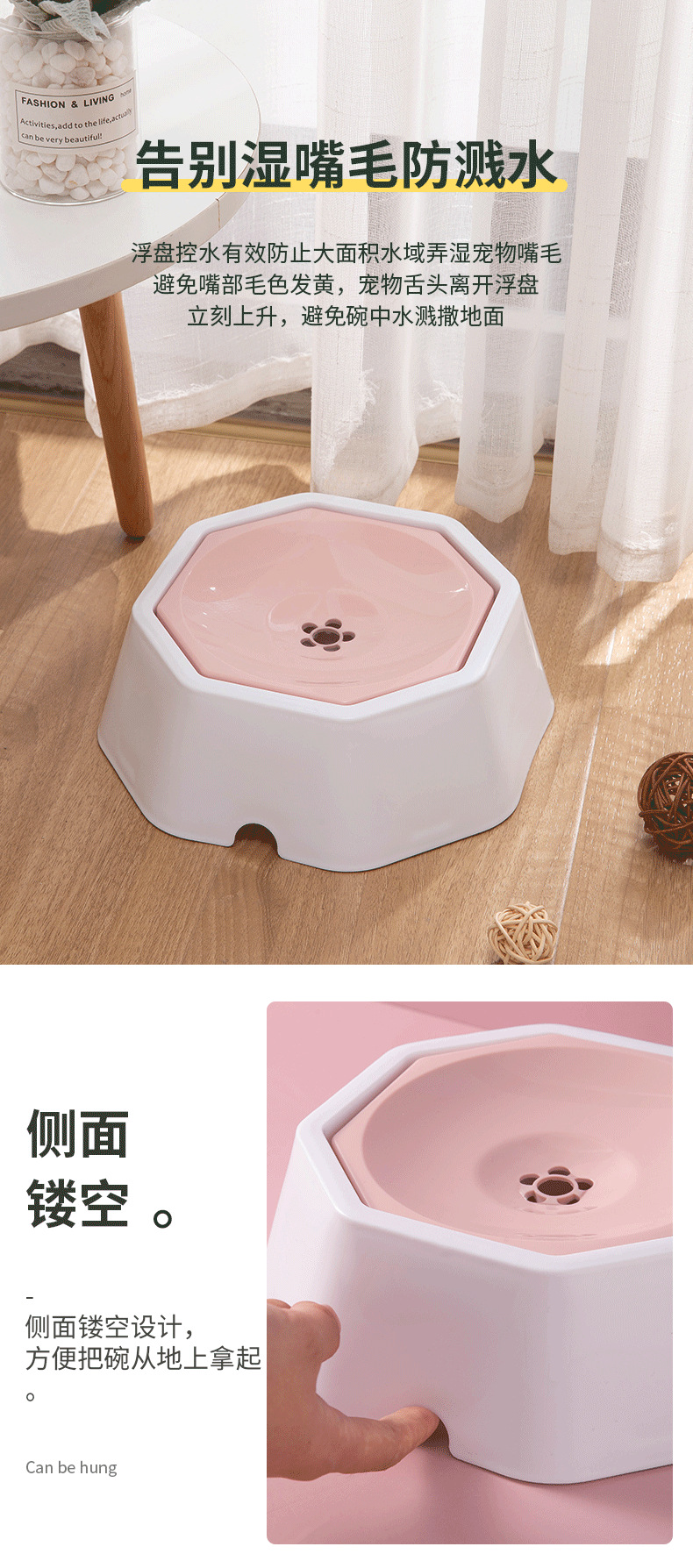 Pet bowl, pet floating bowl, cat bowl, dog drinking water, anti-splashing and no wet mouth, cat and dog bowl, pet automatic water dispenser pic 10