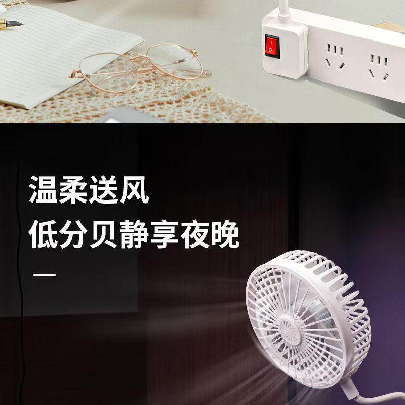 A large three-plug integrated socket small fan with a cover, a small mini cyclone fan specially designed for kitchens and bathrooms pic 4