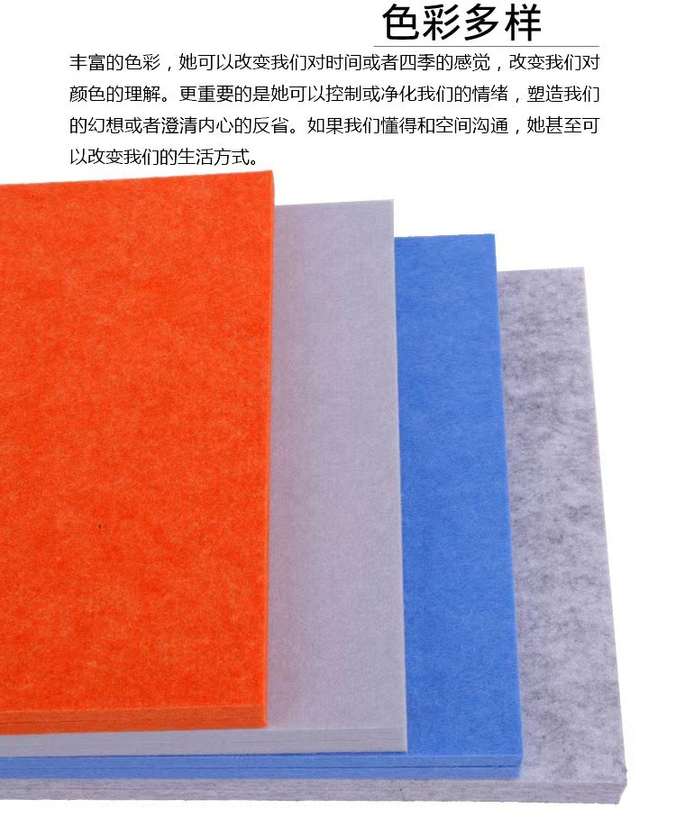 聚酯纤维吸音板 墙面装饰隔音材料幼儿园KTV直播间影院琴房消音板详情7