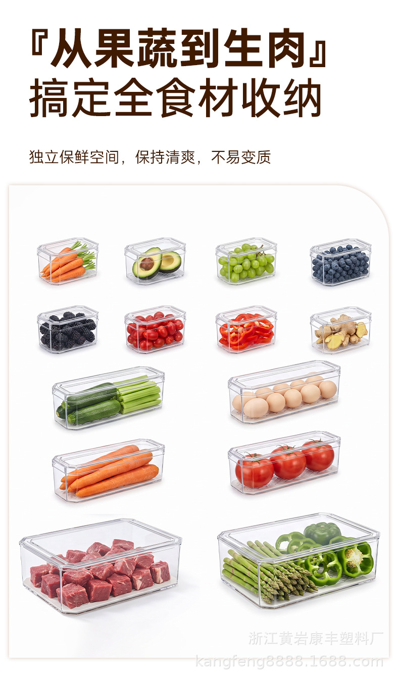 Carefully selected PET food-grade refrigerator storage box with free shipping, thickened transparent lid to prevent cross-flavor food preservation box pic 11