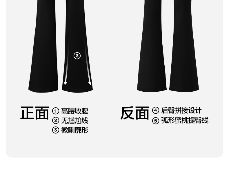 SINSIN喇叭裤女2025年春夏新款收腹提臀微喇鲨鱼户外健身瑜伽裤详情19