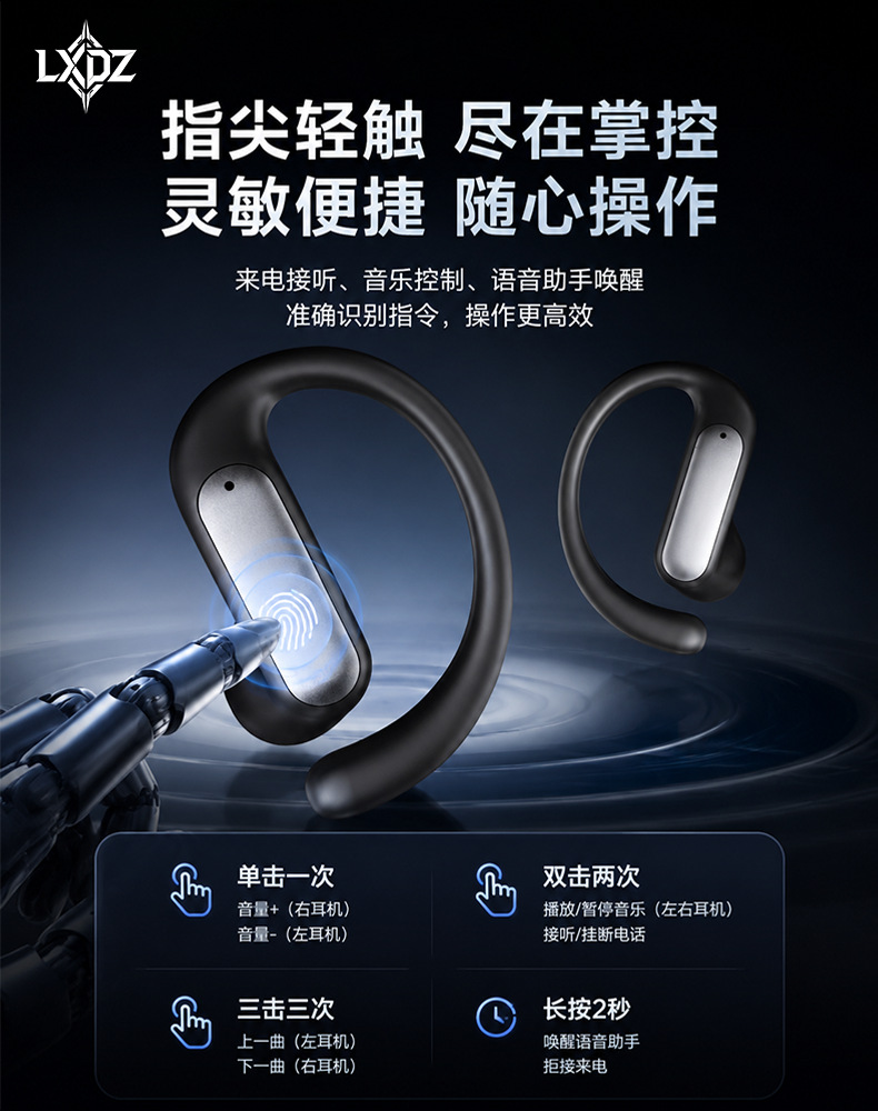 2026 new Bluetooth headphones, wireless sports headphones, non-in-ear, open type, painless for long-term wear, ear-hanging, cross-border wholesale pic 8