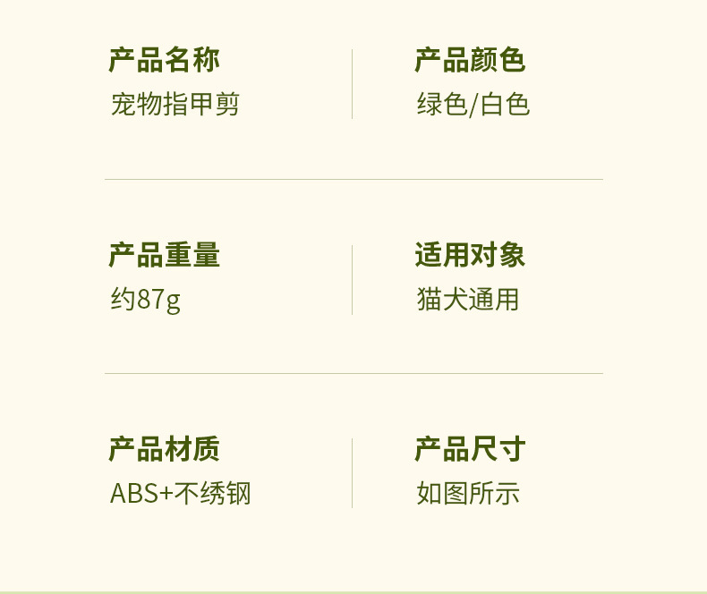 宠物指甲剪宠物免洗手套狗狗洗澡用品宠物用品宠物指甲修剪工具宠物护理必备详情16