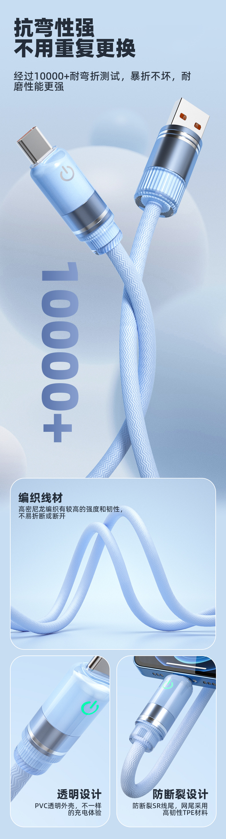 加粗编织66W超级快充数据线适用华为苹果pd27W快充安卓手机充电线详情8