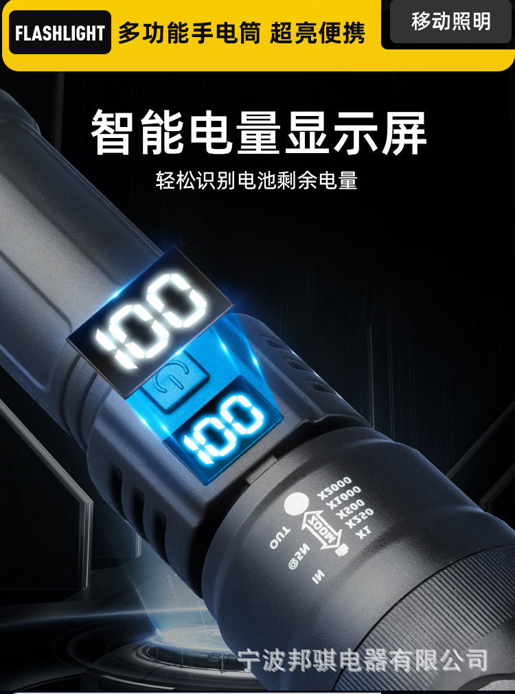 High-intensity flashlight led rechargeable small portable, ultra-bright and explosive outdoor emergency lighting, waterproof zoom pic 6