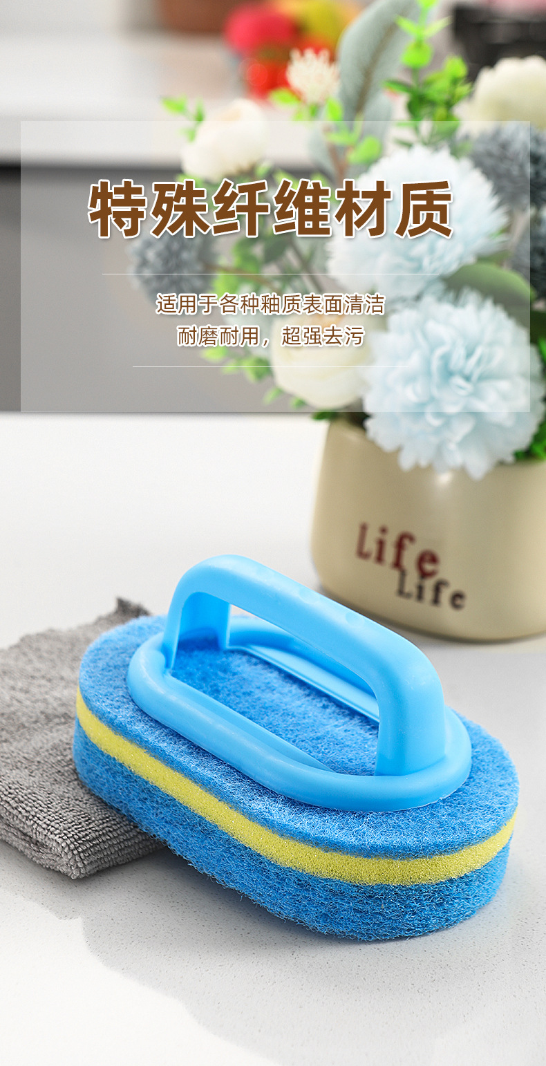 跨境带手柄清洁刷海绵擦厨房清洁洗锅刷洗碗刷加厚浴室刷去污刷详情2
