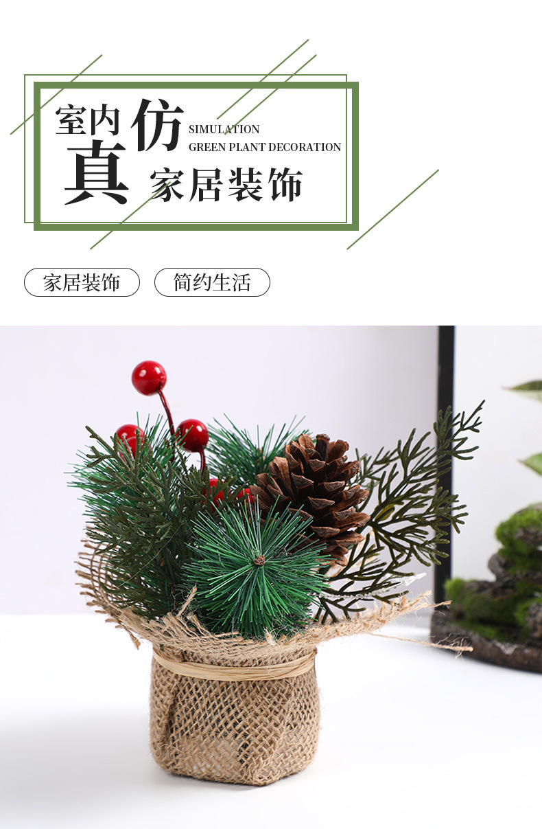 跨境节庆植物摆件仿真南瓜松针松果装篮万圣节圣诞室内装饰品批发详情1