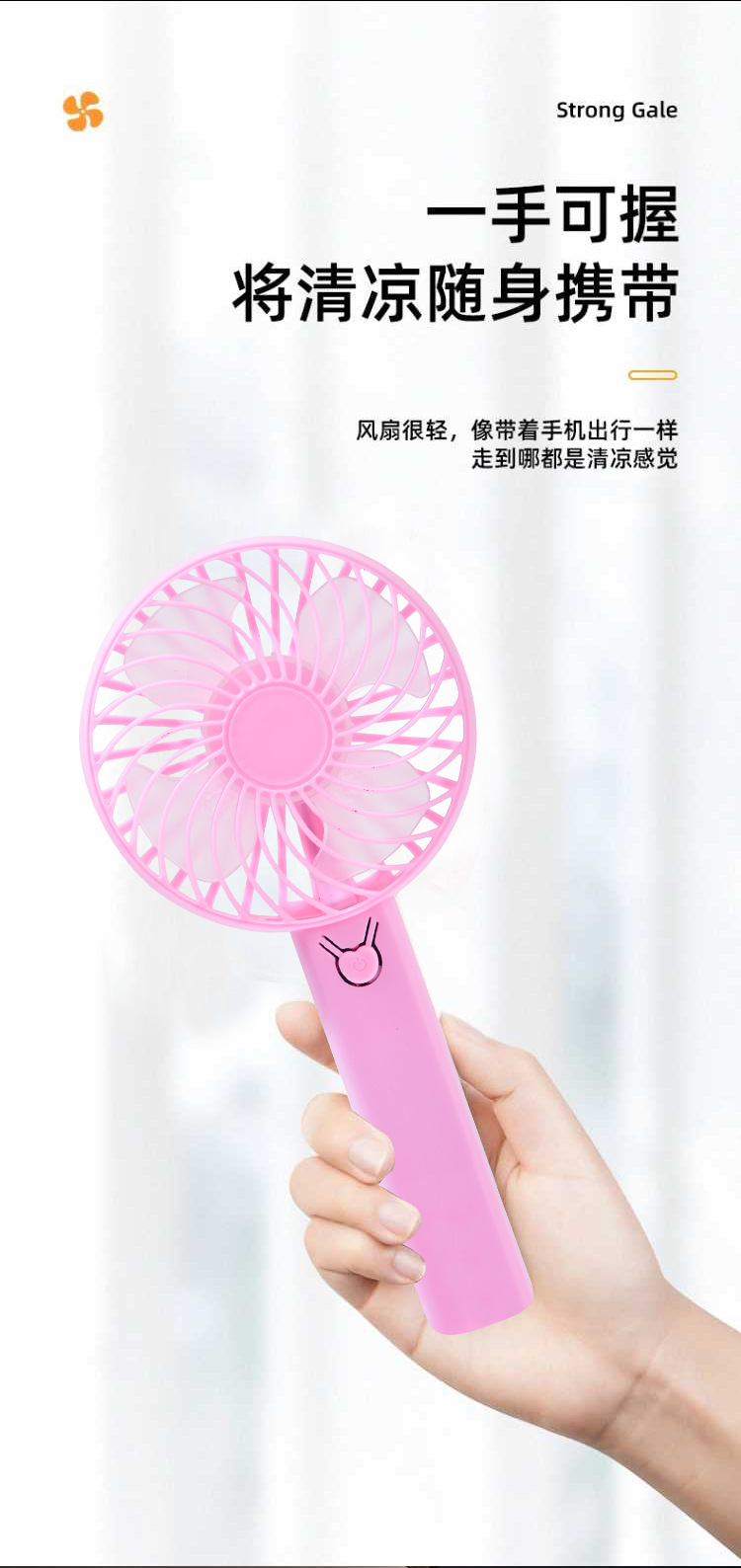 Portable outdoor mini handheld fan, usb fan, small charging model, silent desktop small fan pic 10