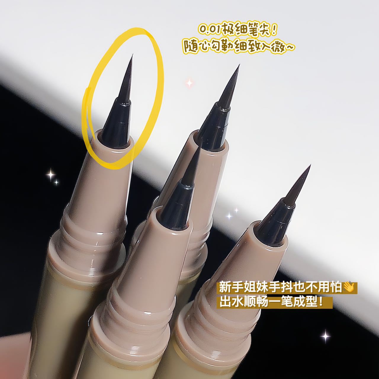 Sweet Mint Fine Eyeliner Pen: Extremely fine, waterproof, sweat-proof, non-smudge makeup eyeliner liquid pen, eye-brightening and long-lasting color display pic 12