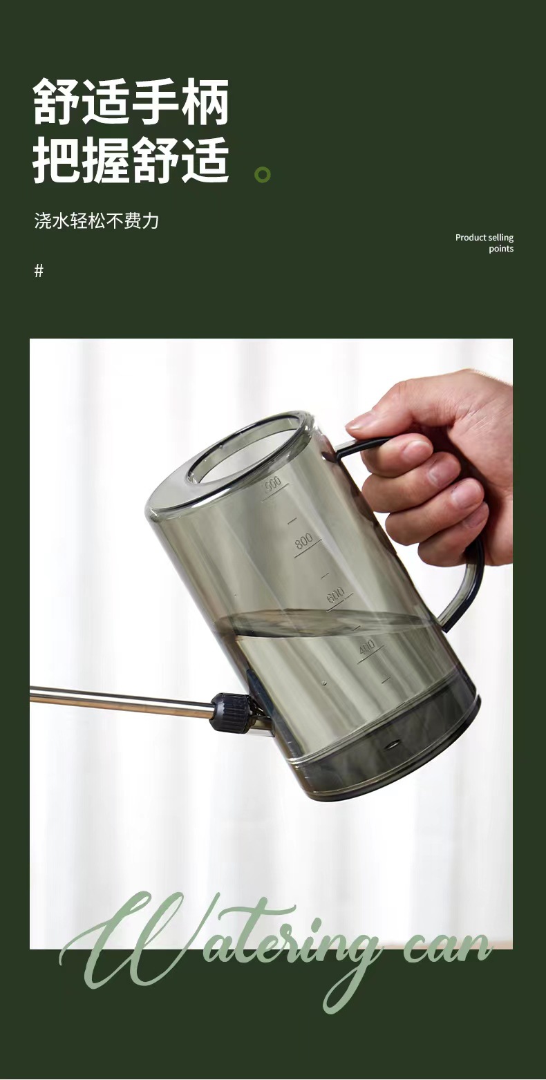 不锈钢长嘴浇水壶透明带刻度浇花壶洒水家用园艺盆栽淋水喷壶工具详情14